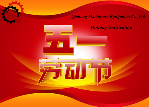 Qicheng Qicheng