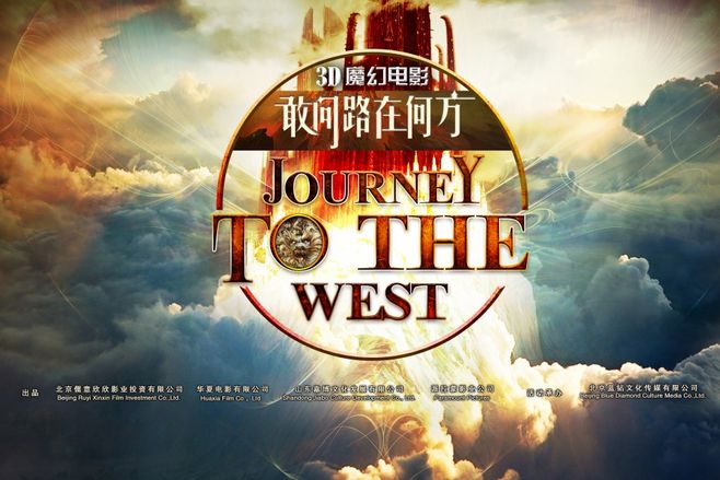 影视投资:六小龄童出演孙悟空,真假美猴王经典重现 影视投资:六小龄童出演孙悟空,真假美猴王经典重现