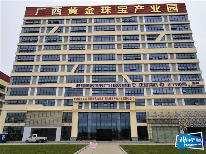 深圳珠宝加工企业组团赴广西平桂考察 深圳珠宝加工企业组团赴广西平桂考察
