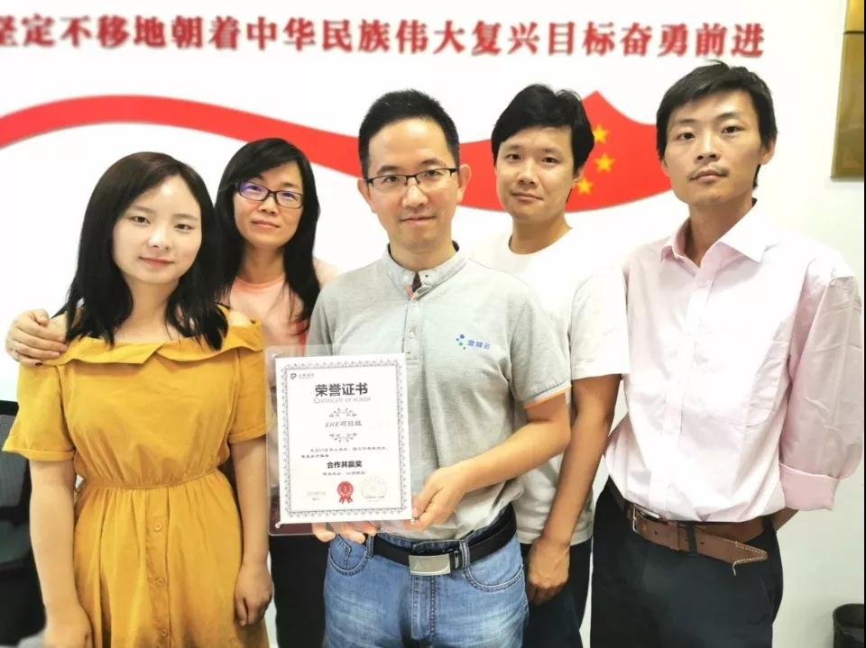 金蝶助力永升服务：用心构筑美好生活