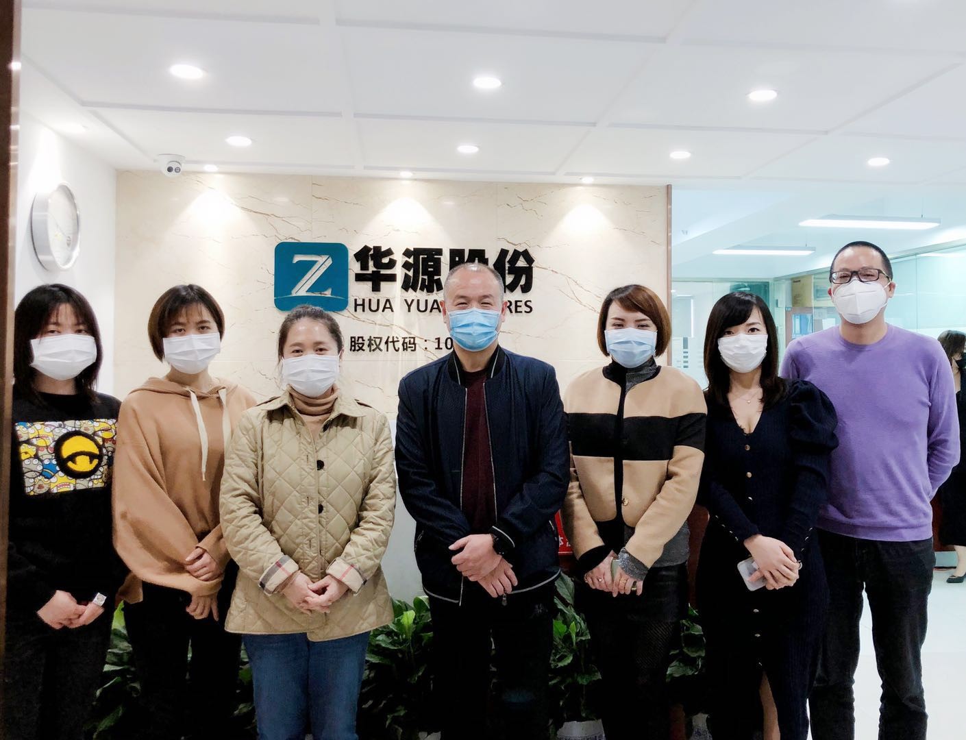 花样年集团领导莅临华源股份考察指导