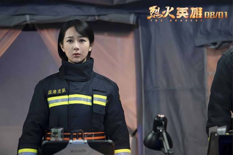 中楚汉秀:《烈火英雄》用身躯守护和平,替我们负重前行! 中楚汉秀:《烈火英雄》用身躯守护和平,替我们负重前行!