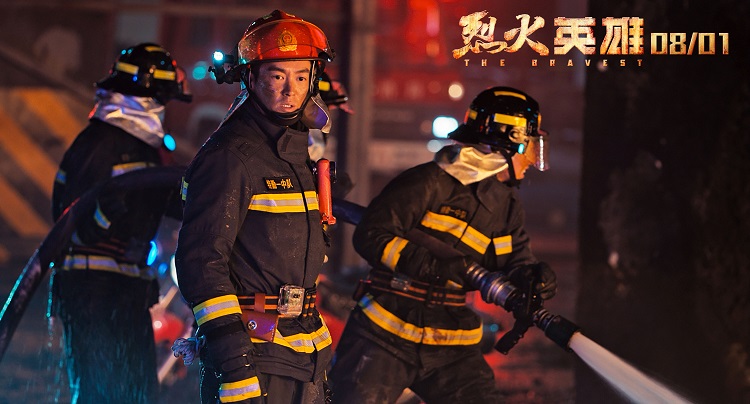 中楚汉秀:《烈火英雄》用身躯守护和平,替我们负重前行! 中楚汉秀:《烈火英雄》用身躯守护和平,替我们负重前行!