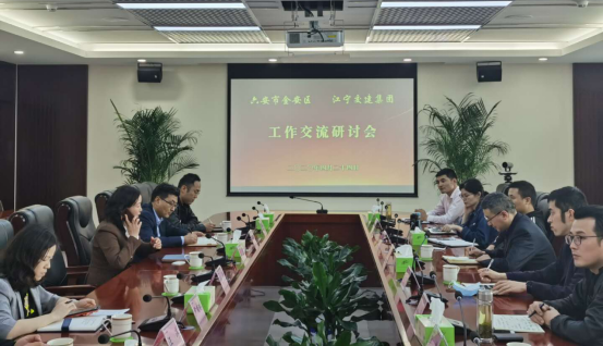 金安区平台公司赴江苏考察学习