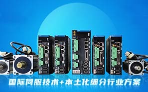 從國產探路者到創新風向標，眾為興伺服的“進階之路”