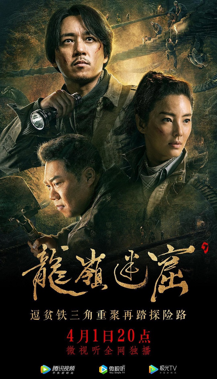 影视投资:时间短,节奏快,精品短剧成网剧新潮流 影视投资:时间短,节奏快,精品短剧成网剧新潮流