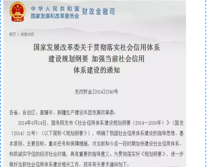 为什么企业信用等级评价，只能由第三方信用评级机构来评？