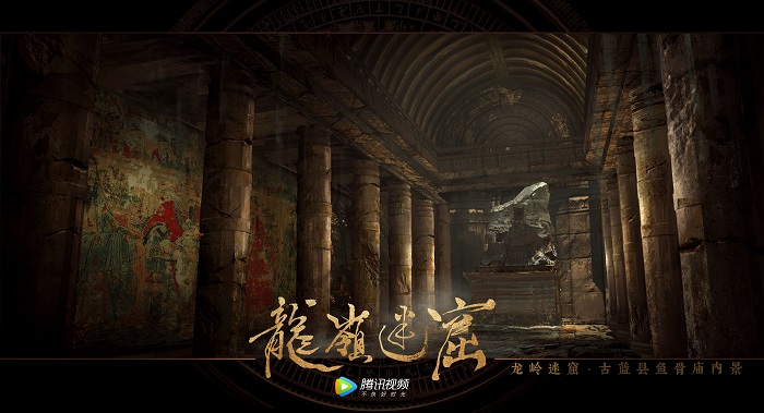 影视投资:《龙岭迷窟》大结局留下不少悬念,大家都找到答案了吗? 影视投资:《龙岭迷窟》大结局留下不少悬念,大家都找到答案了吗?
