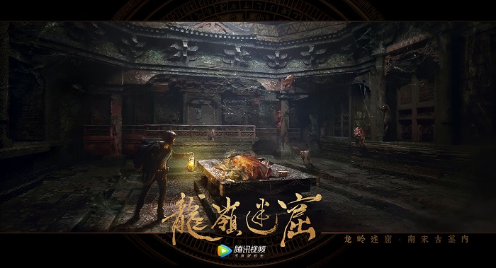 影视投资:《龙岭迷窟》大结局留下不少悬念,大家都找到答案了吗? 影视投资:《龙岭迷窟》大结局留下不少悬念,大家都找到答案了吗?