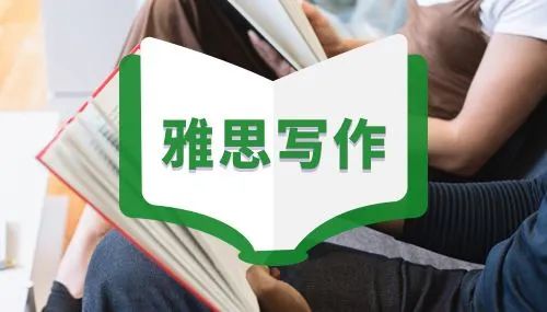 《空中留学工作室》第三十三期 | 雅思备考提分系列之4——写作 《空中留学工作室》第三十三期 | 雅思备考提分系列之4——写作