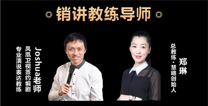 慧略《全国珠宝人销讲演说大赛》正式启动 慧略《全国珠宝人销讲演说大赛》正式启动