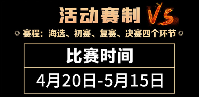 慧略《全国珠宝人销讲演说大赛》正式启动 慧略《全国珠宝人销讲演说大赛》正式启动