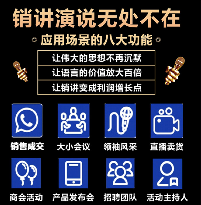 慧略《全国珠宝人销讲演说大赛》正式启动 慧略《全国珠宝人销讲演说大赛》正式启动