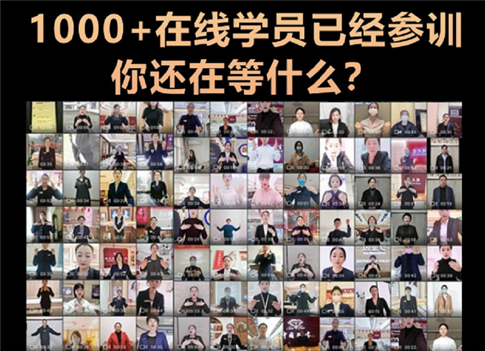慧略《全国珠宝人销讲演说大赛》正式启动 慧略《全国珠宝人销讲演说大赛》正式启动