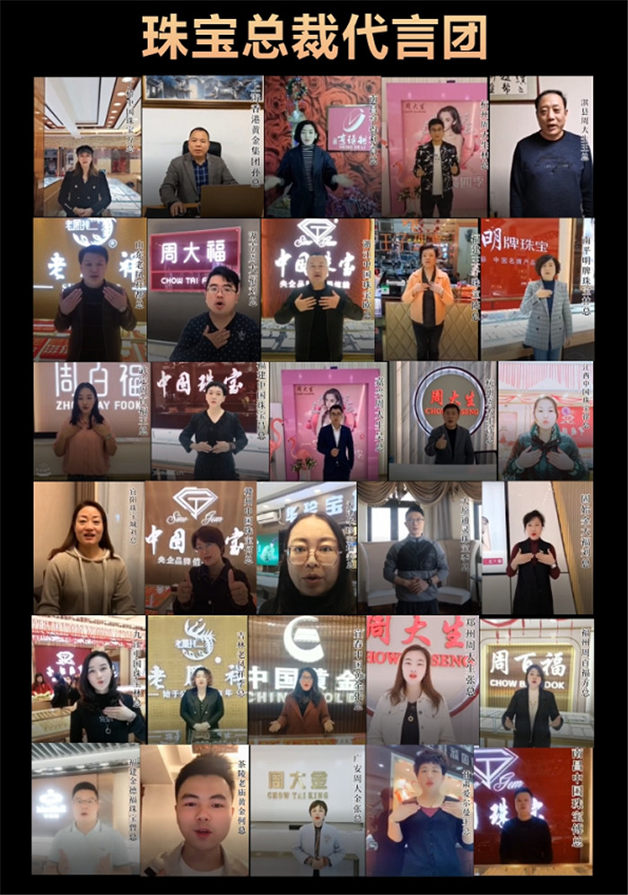 慧略《全国珠宝人销讲演说大赛》正式启动 慧略《全国珠宝人销讲演说大赛》正式启动