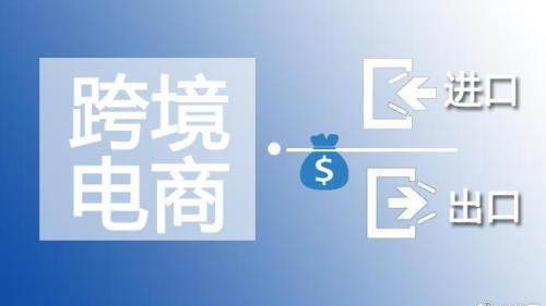 广州:1季度通过海关跨境电商平台进出口达65.1亿元,同比增长5.6% 广州:1季度通过海关跨境电商平台进出口达65.1亿元,同比增长5.6%