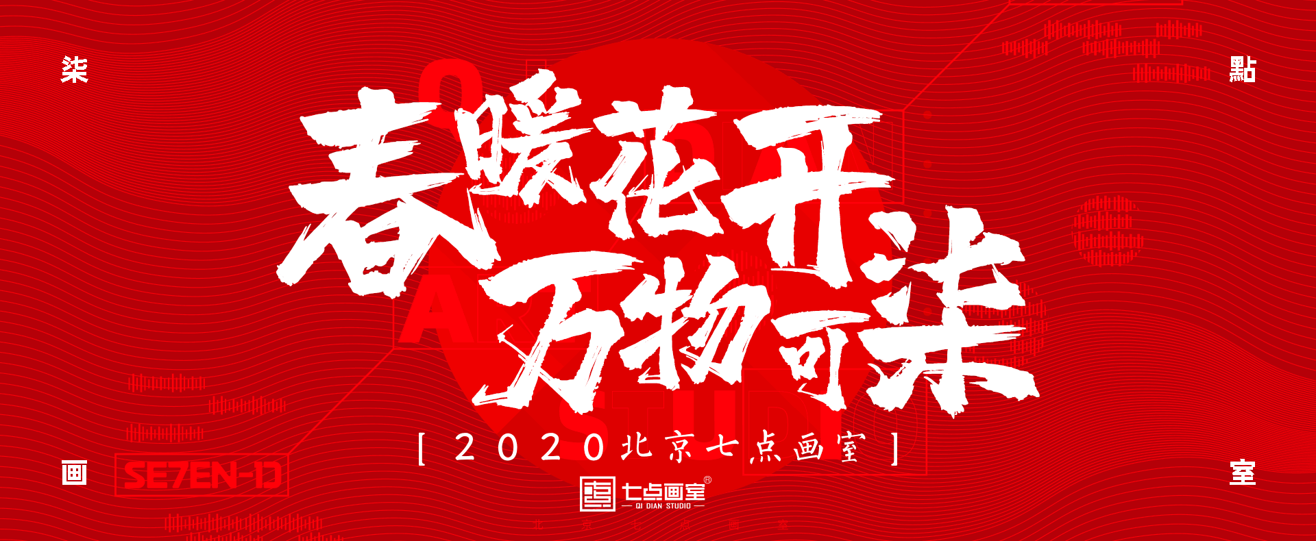 不忘初心丨从兵哥哥到明星导师,不变的是责任 不忘初心丨从兵哥哥到明星导师,不变的是责任