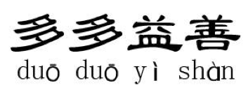 阎海教授:基因组学在肺癌精准诊疗的应用 阎海教授:基因组学在肺癌精准诊疗的应用