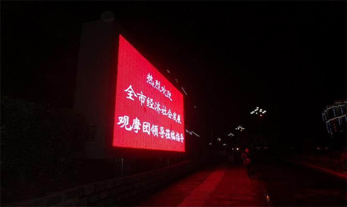 安庆龙城时代广场LED户外全彩屏专用P16反电极插灯箱体（奥马哈）