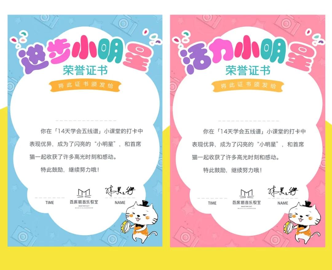 零基础在线学习五线谱只需14天! 零基础在线学习五线谱只需14天!