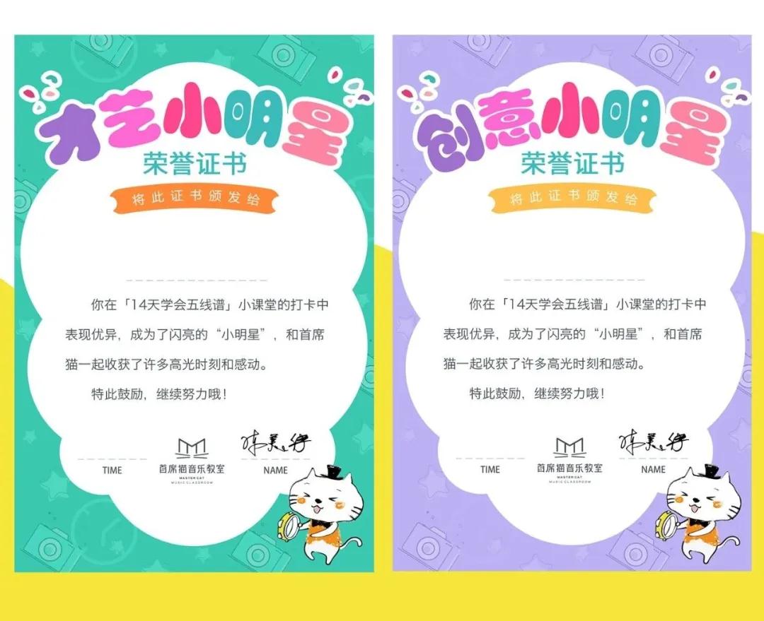 零基础在线学习五线谱只需14天! 零基础在线学习五线谱只需14天!