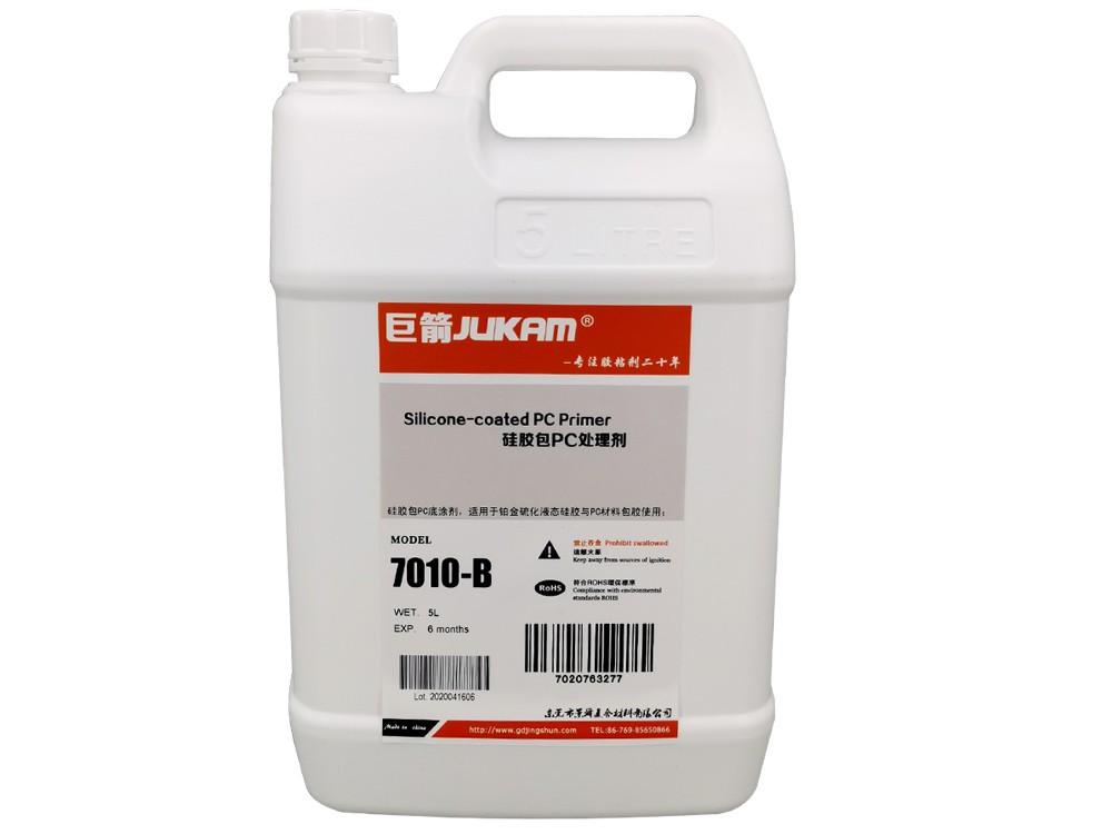 硅膠低溫硫化-處理劑-7010B