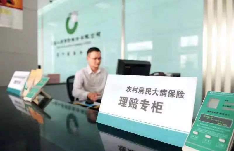 服务大局 守护美好,中国人寿主动担当作为 服务大局 守护美好,中国人寿主动担当作为