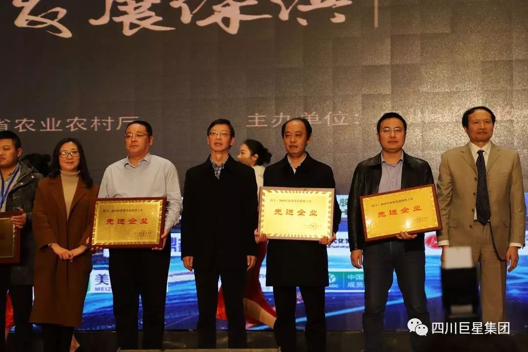 行業聚焦“轉型升級、發展保供”新思路 巨星農牧獲評2019年 “產業扶貧”先進企業和 “產業保供”先進企業 行業聚焦“轉型升級、發展保供”新思路 巨星農牧獲評2019年 “產業扶貧”先進企業和 “產業保供”先進企業