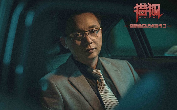 电影投资:他才是《猎狐》里当之无愧的MVP 电影投资:他才是《猎狐》里当之无愧的MVP
