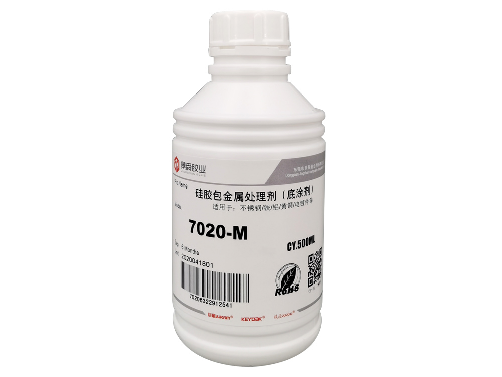 硅胶包铜热硫化底涂剂