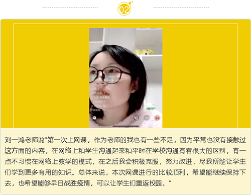 在弘博|继续燃!抗疫有我,不负韶华 在弘博|继续燃!抗疫有我,不负韶华