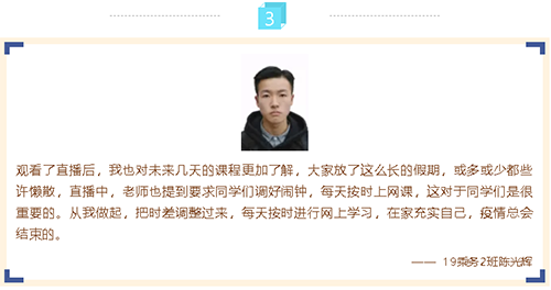 在弘博|继续燃!抗疫有我,不负韶华 在弘博|继续燃!抗疫有我,不负韶华