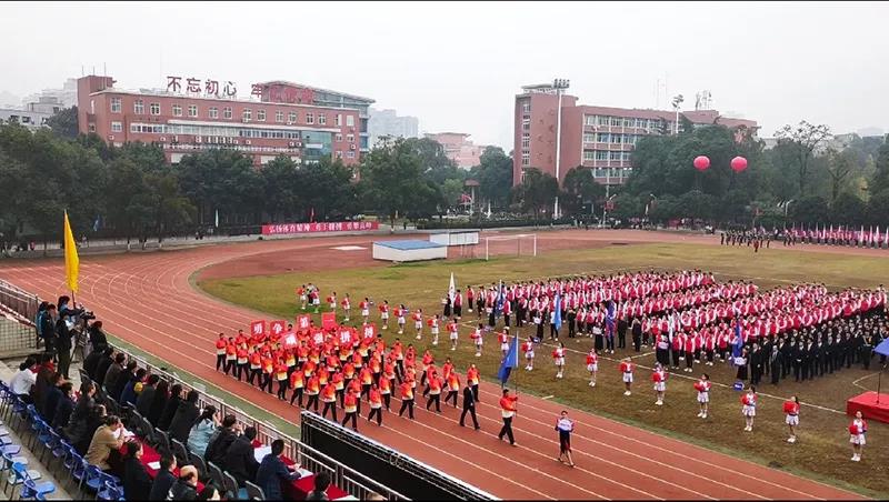 教学活动|我院体育专业代表队参加“2019成都体育 教学活动|我院体育专业代表队参加“2019成都体育