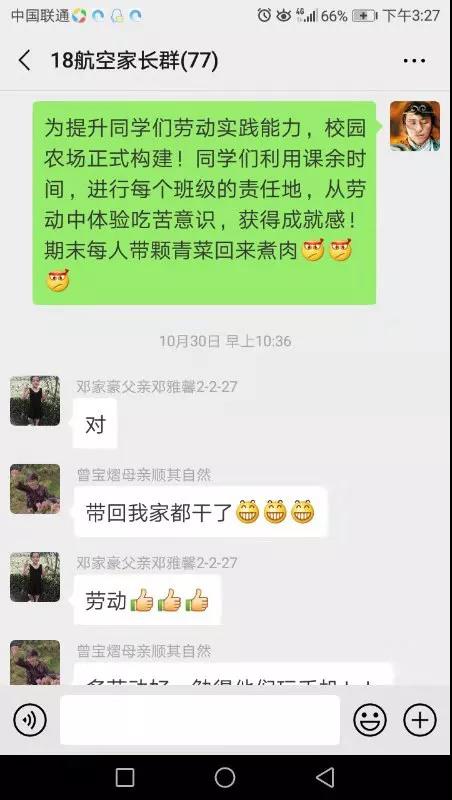在弘博|学生“种菜”忙,实践快乐多 在弘博|学生“种菜”忙,实践快乐多