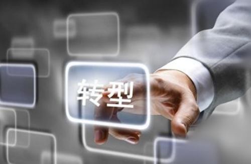 后疫情時(shí)代，如何進(jìn)行智能化和數(shù)字化轉(zhuǎn)型？