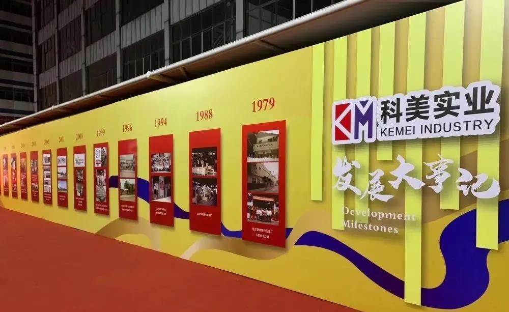 雄远动态 | 广东科美实业有限公司聘请雄远所担任常年法律顾问 雄远动态 | 广东科美实业有限公司聘请雄远所担任常年法律顾问
