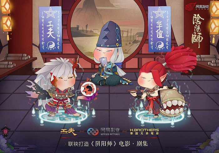 影视投资:《侍神令》陈坤阴阳师电影杀青,周公子美人倾城! 影视投资:《侍神令》陈坤阴阳师电影杀青,周公子美人倾城!