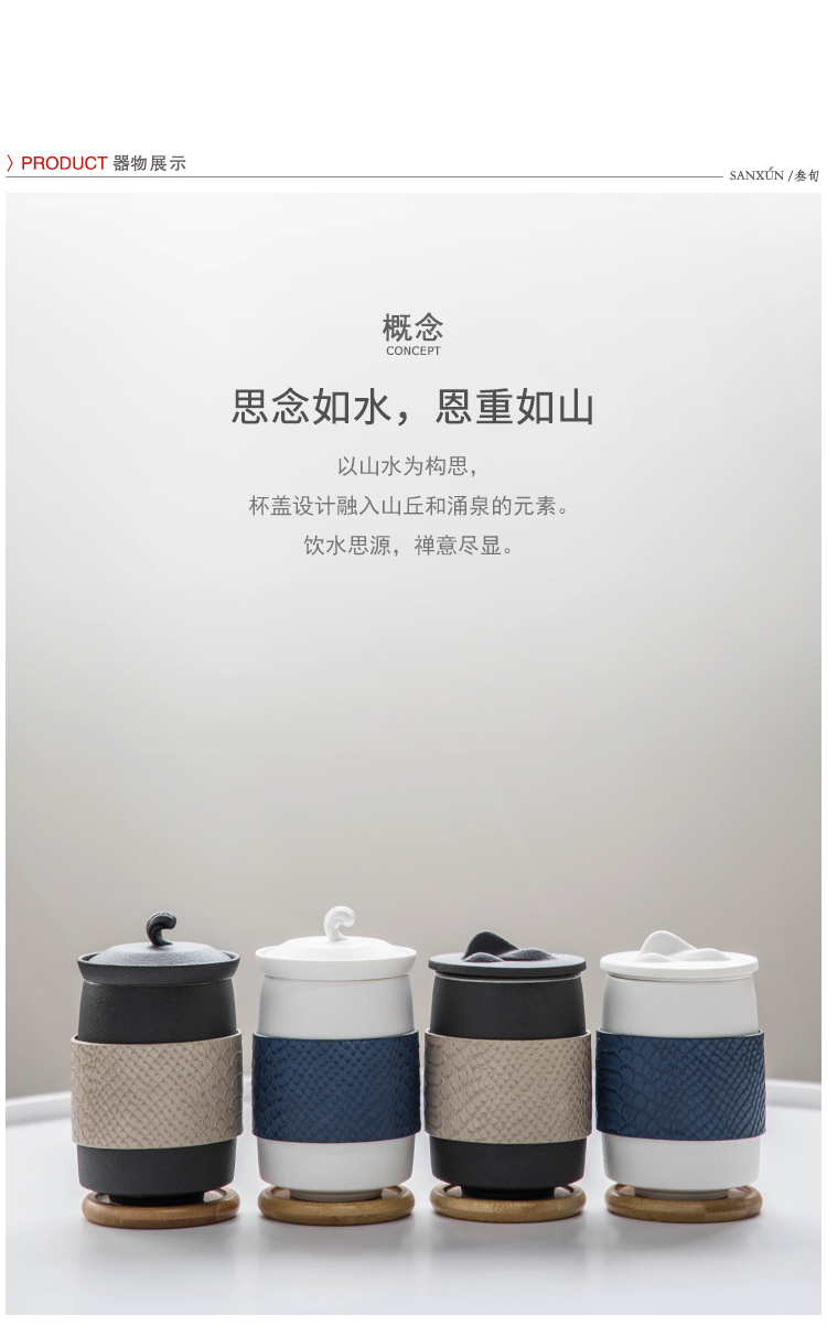 山水马克杯陶瓷带盖过滤茶杯_办公室泡茶杯