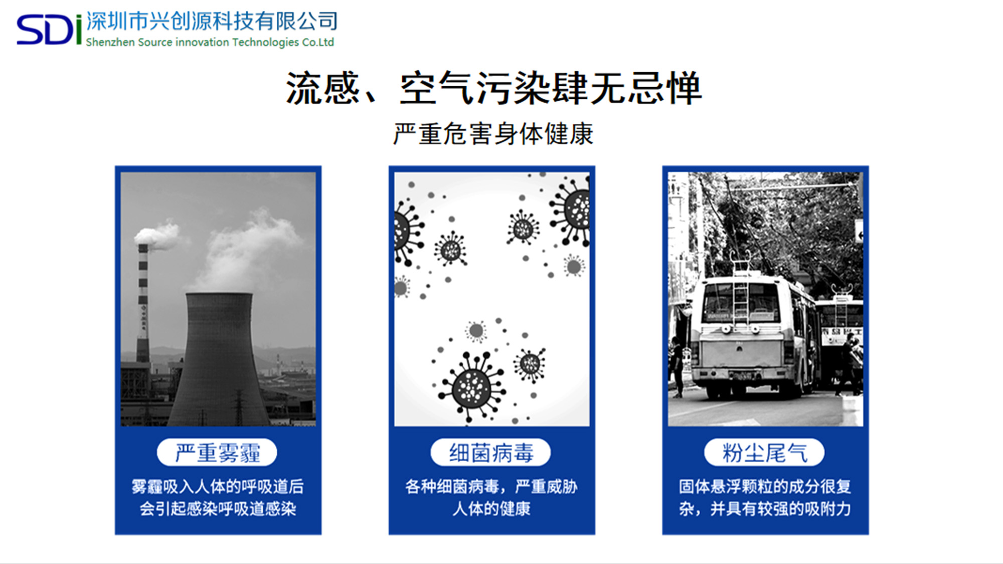 麗源防護口罩S9401