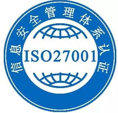 干货 | ISO27001认证，业务流程梳理