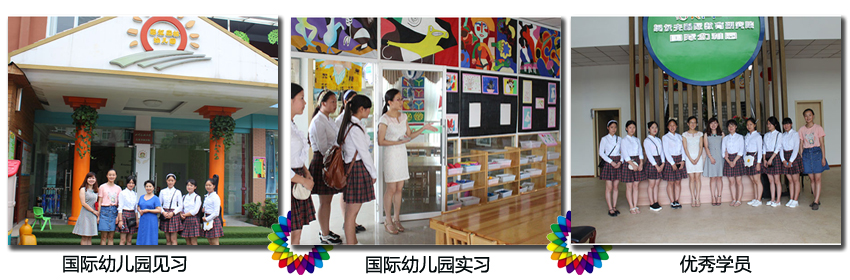 学前教育舞蹈 学前教育舞蹈