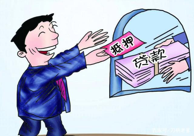 自建房能抵押贷款吗 自建房能抵押贷款吗
