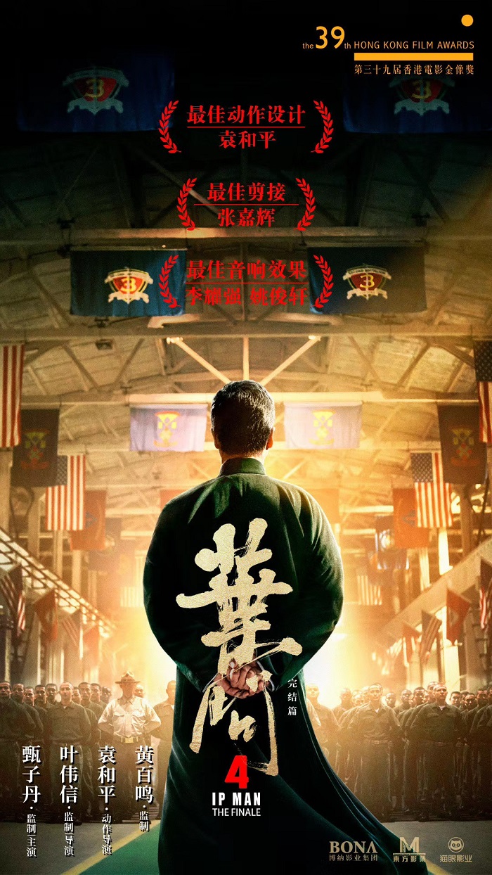 电影投资:《少年的你》横扫金像,演员易烊千玺,再努力! 电影投资:《少年的你》横扫金像,演员易烊千玺,再努力!