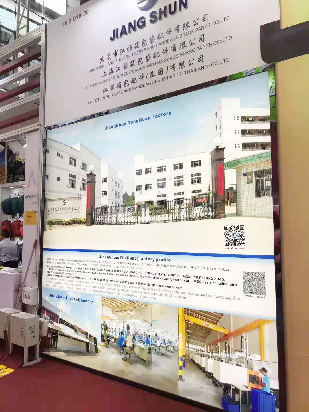 Welcome to our booth NO. in GUANGZHOU