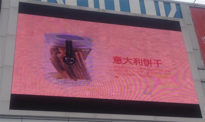 铜陵北斗星城LED户外传媒屏专用P16反电极插灯箱体（奥马哈）
