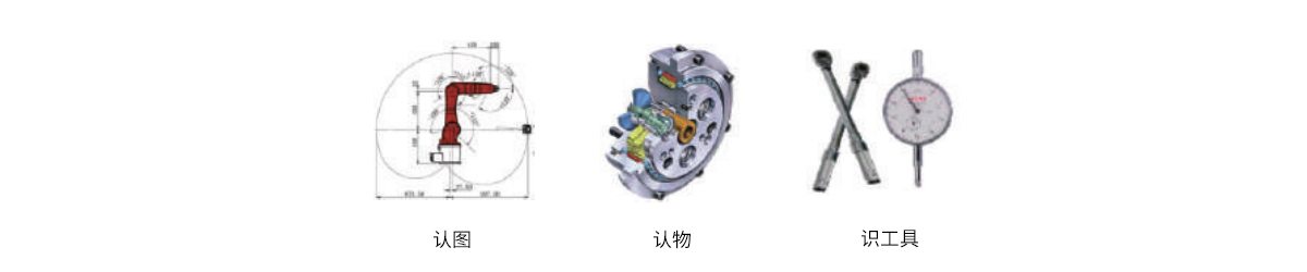 VR-RA-A3 工业机器人拆装与维护实验台 VR-RA-A3 工业机器人拆装与维护实验台