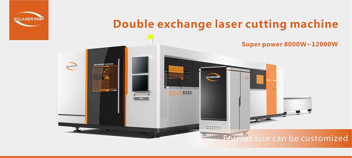 Optical Fiber Laser Cutting Machine SC-FA12000W Optical Fiber Laser Cutting Machine SC-FA12000W