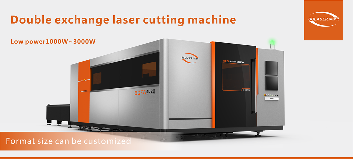 Optical Fiber Laser Cutting Machine SC-FA1500W Optical Fiber Laser Cutting Machine SC-FA1500W