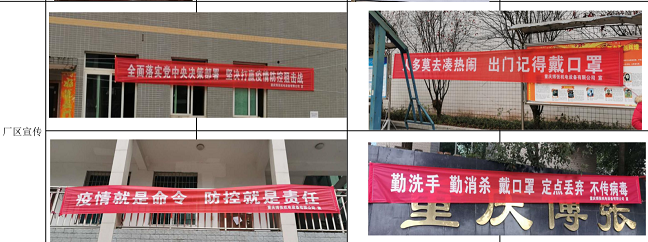Fighting the epidemic with one heart for love -- Chongqing Bozhang mechanical and Electrical Equipme Fighting the epidemic with one heart for love -- Chongqing Bozhang mechanical and Electrical Equipme