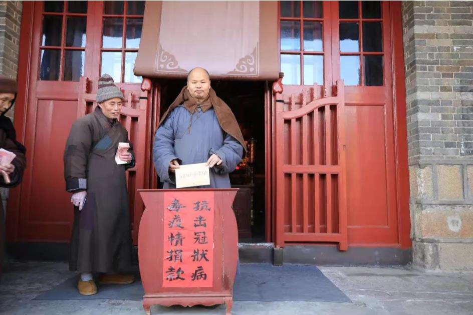 云居山真如禅寺全体僧众及在家弟子为抗击疫情捐款 云居山真如禅寺全体僧众及在家弟子为抗击疫情捐款